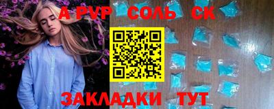 винт Сланцы