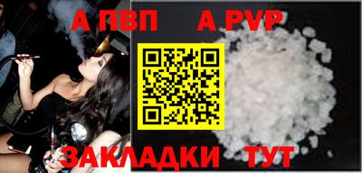 винт Сланцы