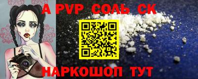шишки Славгород