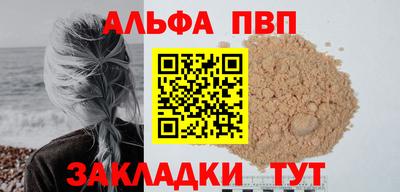 круглые Славянск-на-Кубани