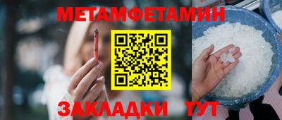 шишки Славгород
