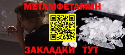 круглые Славянск-на-Кубани