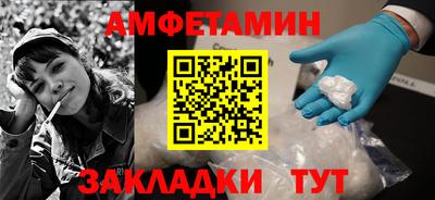 винт Сланцы