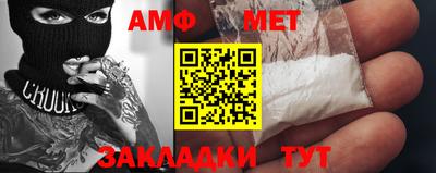 шишки Славгород