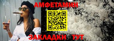 мефедрон мука Старая Купавна