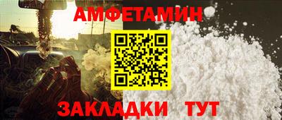 винт Сланцы