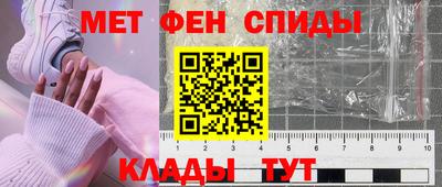 винт Сланцы
