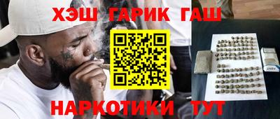 круглые Славянск-на-Кубани