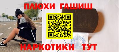 шишки Славгород