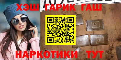 шишки Славгород