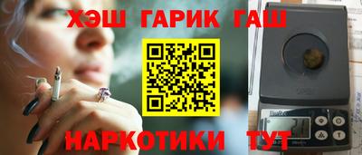 шишки Славгород