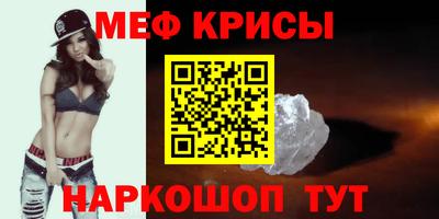 mix Ставрополь
