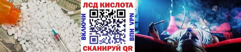 Лсд 25 экстази ecstasy  Пыть-Ях 