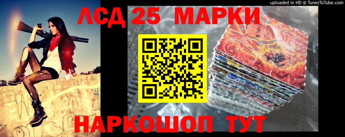 ссылка на мегу маркетплейс  Вход с VPN  Пыть-Ях  Лсд 25 экстази ecstasy  Лсд 25 экстази кислота 
