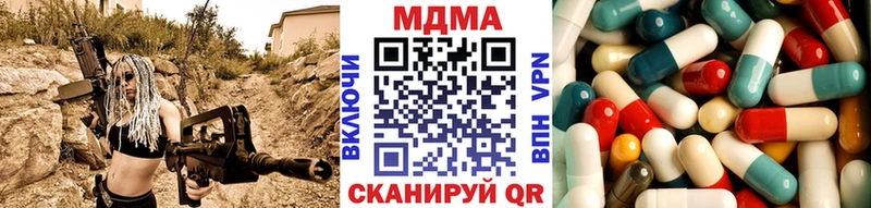 наркота  МЕГА   MDMA VHQ  Пыть-Ях 