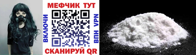 МЕФ mephedrone  OMG вход  Пыть-Ях  где можно купить  