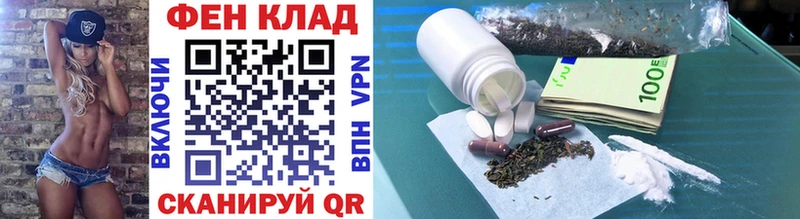 Метамфетамин кристалл  купить закладку  Пыть-Ях 