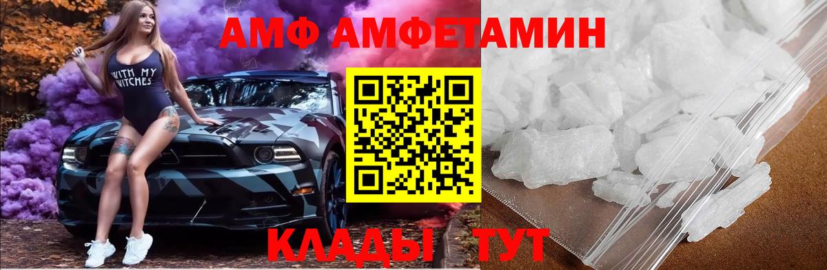 Метамфетамин мет Пыть-Ях