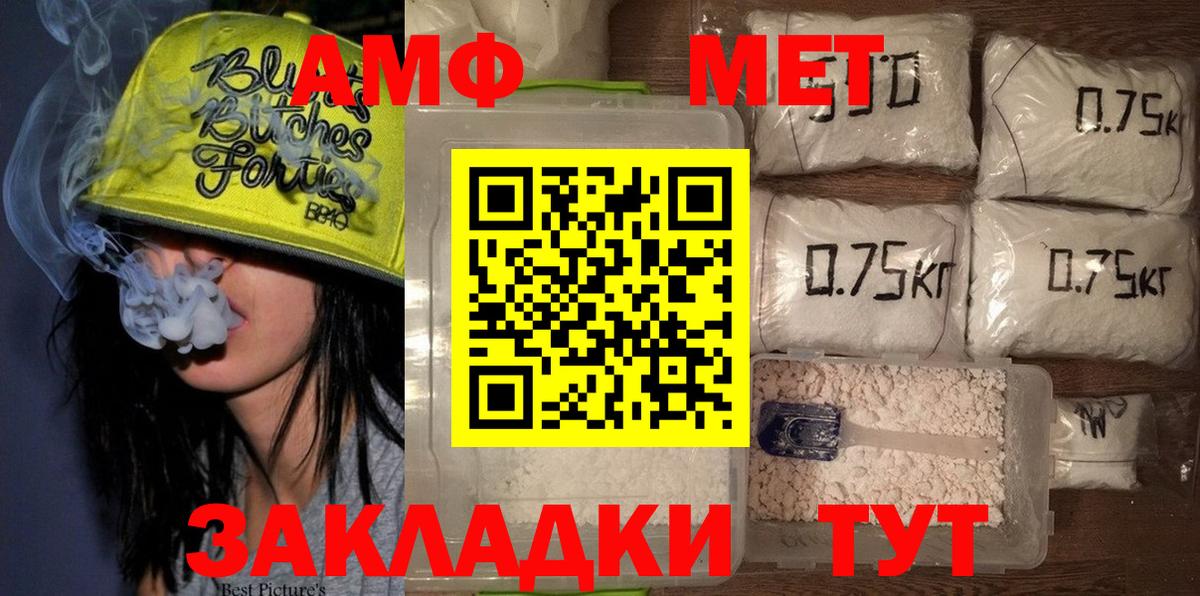 Метамфетамин Декстрометамфетамин 99.9%  Вход с VPN  Пыть-Ях  Метамфетамин  Метамфетамин Декстрометамфетамин 99.9% 