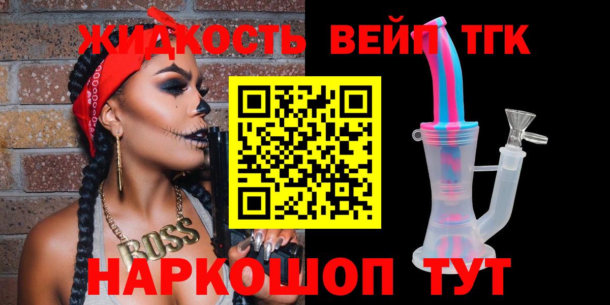 ТГК Wax  купить закладку  Пыть-Ях  Вход с VPN 