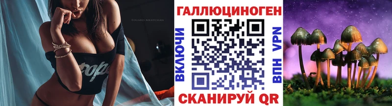 Псилоцибиновые грибы ЛСД  Пыть-Ях 