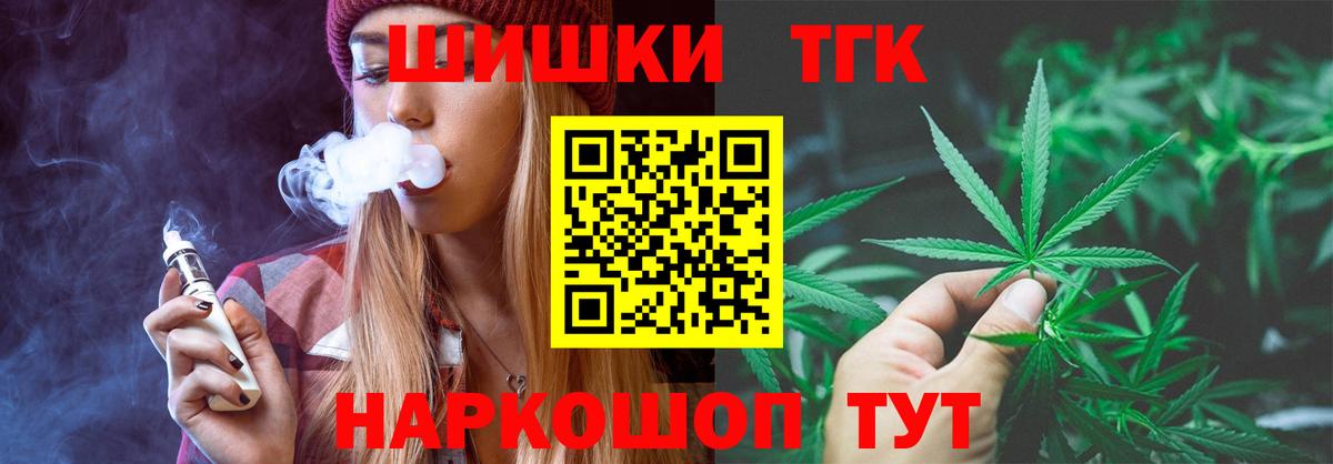 Пыть-Ях  Марихуана ГИДРОПОН  Вход с VPN  Шишки марихуана конопля  Конопля AK-47  Канабис планчик 